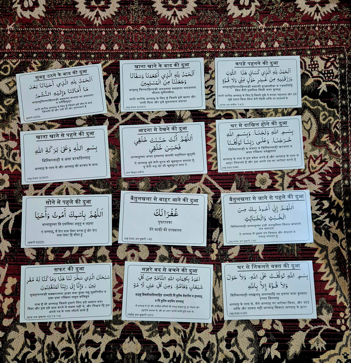 Islamic Dua Stickers